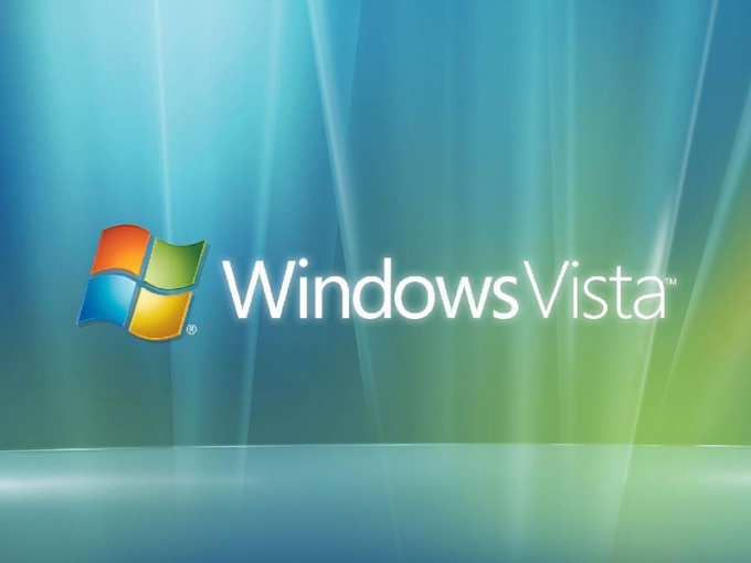 Windows Vistaのごみ箱を修復する方法