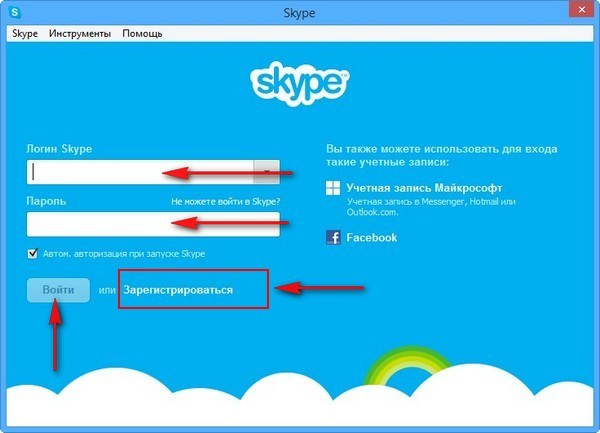 Skypeのインストール方法