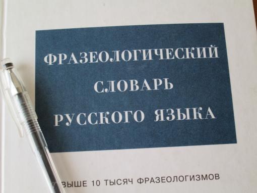 「モルタルの中で水を注ぐ」と「水の上にフォークを書く」とは何を意味するのですか？ 